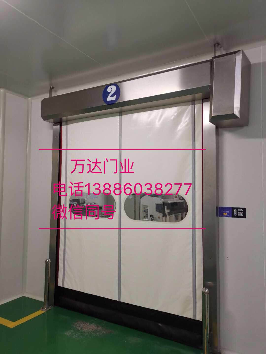 三台防爆快速门