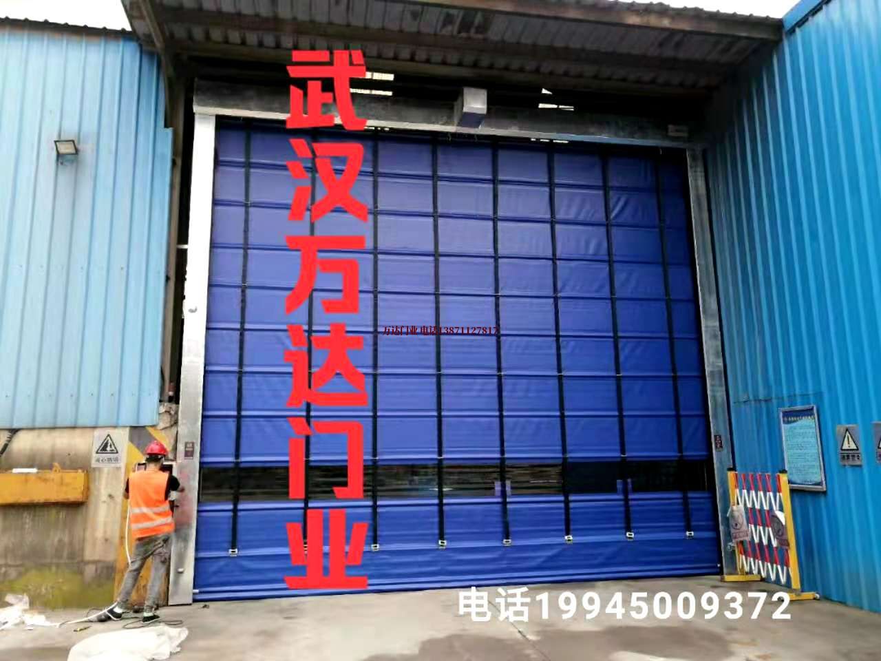 三台快速卷帘门