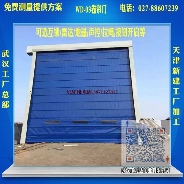 三台堆积门